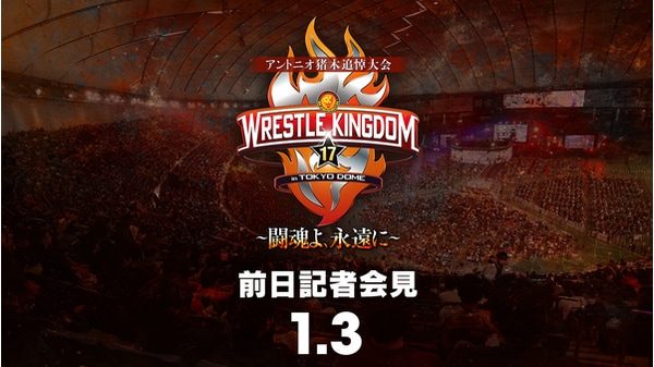 Watch NJPW Wrestle Kingdom 17 2023 Press Meet Online Full Show Free